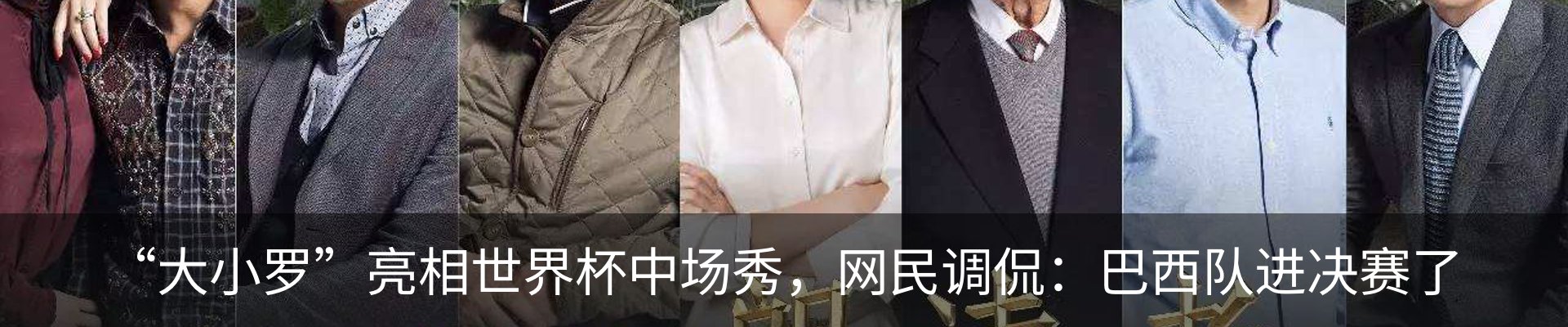 新闻动态