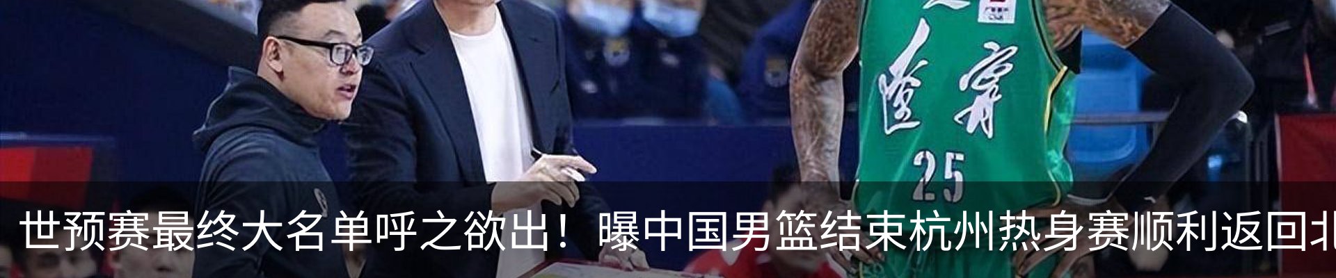 新闻动态