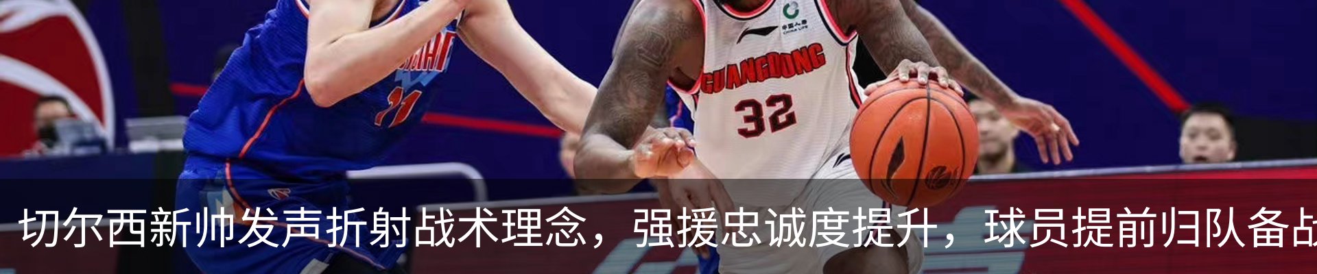 新闻动态