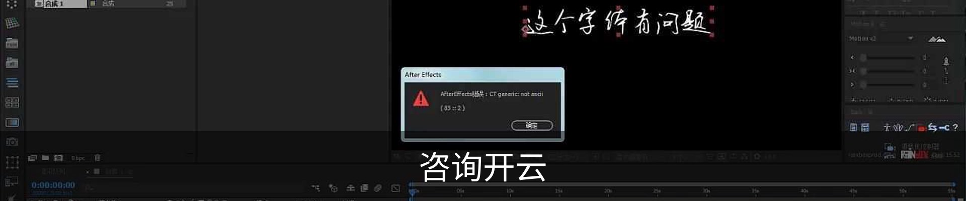 咨询开云