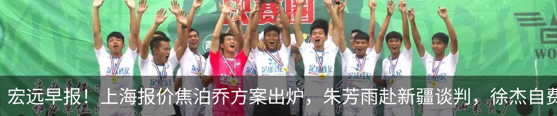 新闻动态