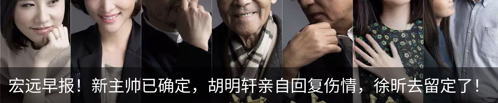 新闻动态