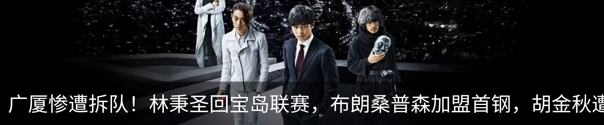 新闻动态