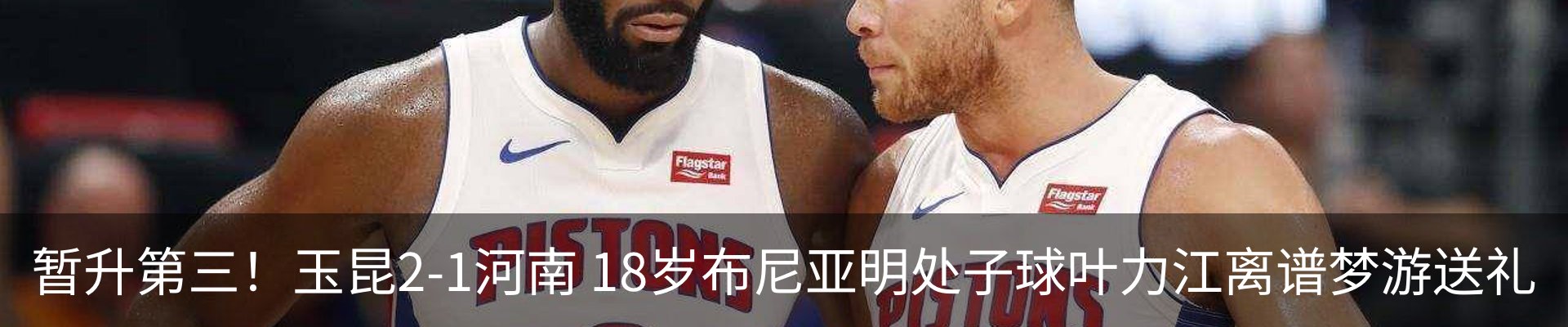新闻动态