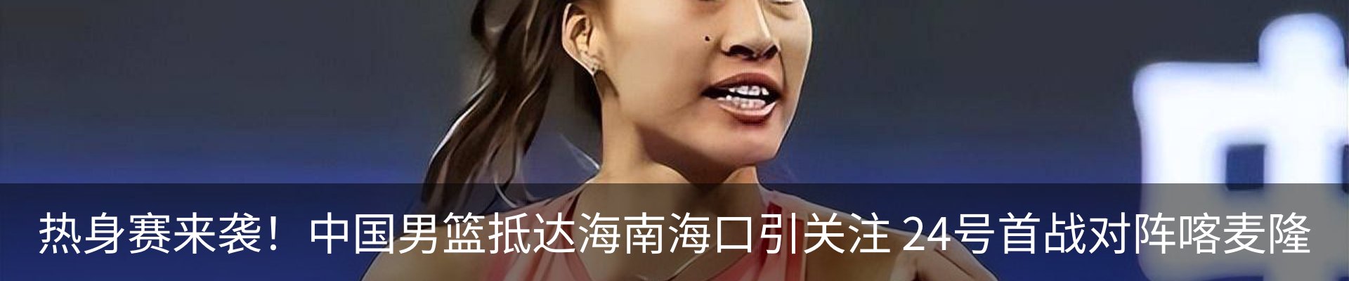 新闻动态