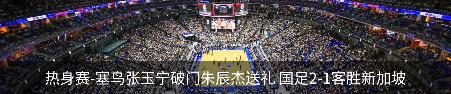 新闻动态