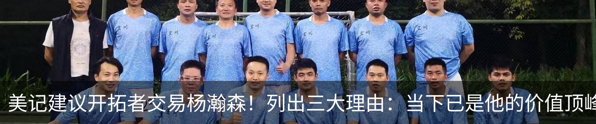 新闻动态