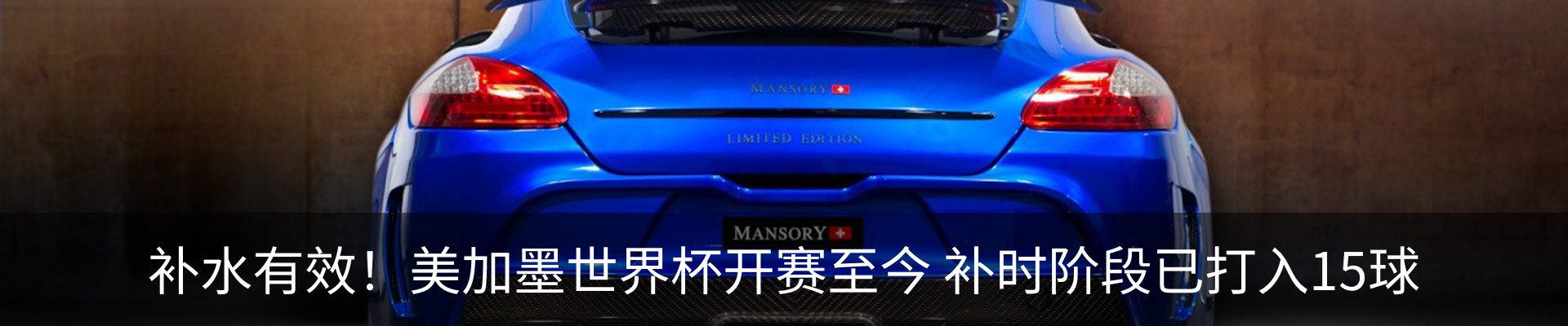 新闻动态
