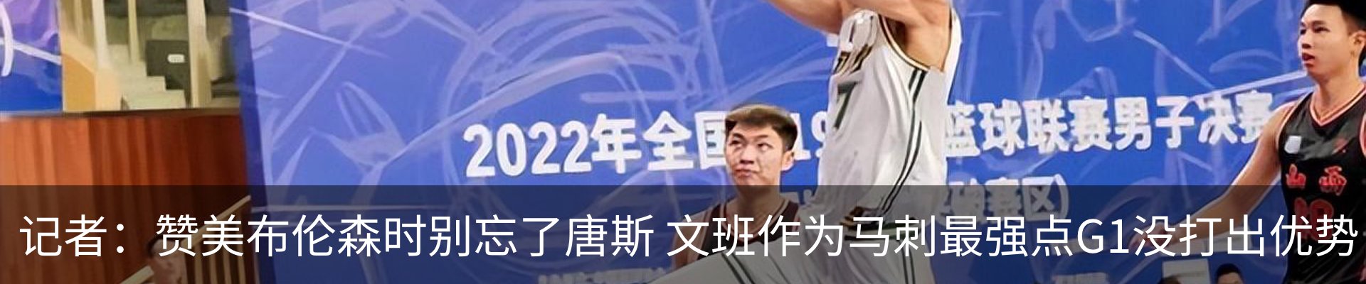新闻动态
