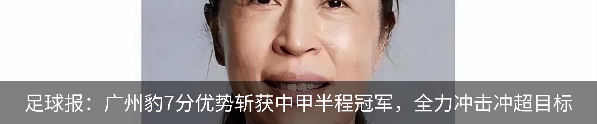 新闻动态