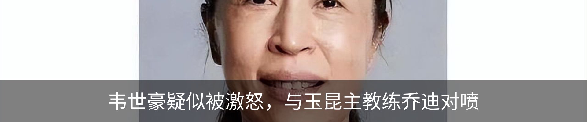 新闻动态