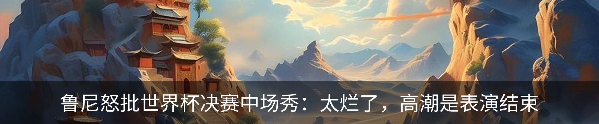 新闻动态