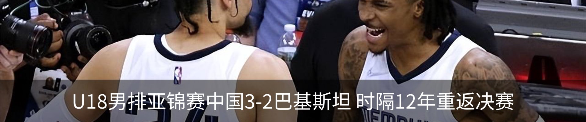 新闻动态